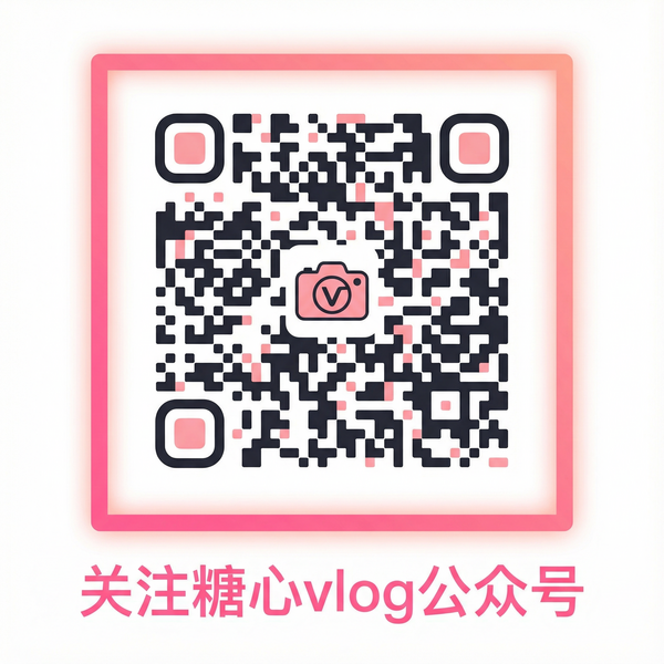 91香蕉公众号二维码